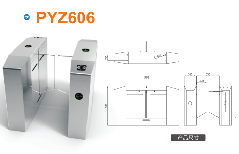 庐山市平移闸PYZ606