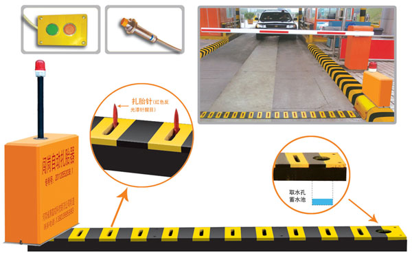 庐山市V5 嵌入式闯岗自动扎胎器（阻车器）